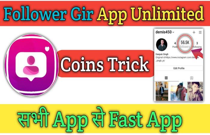 More about Follower Gir App