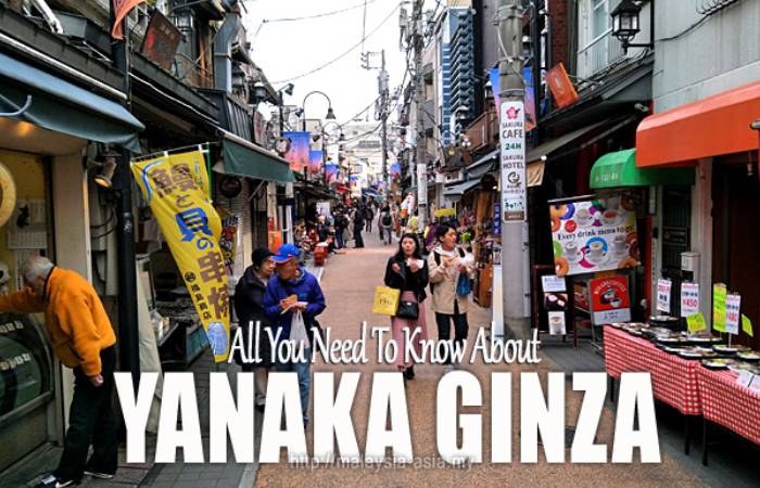 Yanaka Ginza Shopping Street: