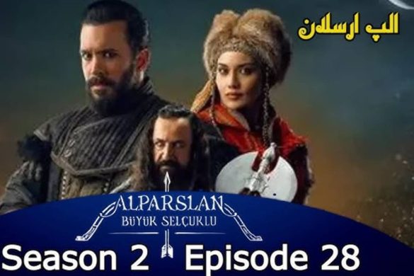 alparslan episode 28 in urdu subtitles basestamp.com - An Overview
